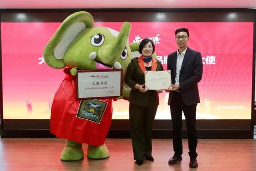热烈祝贺绒言绒语大象奔奔被授予中华网河南频道品牌推广大使